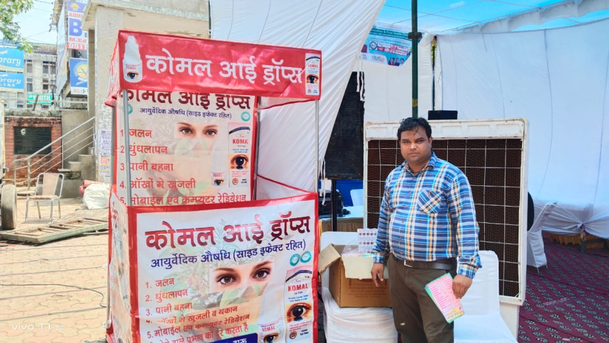 Health and Blood Donation Camp